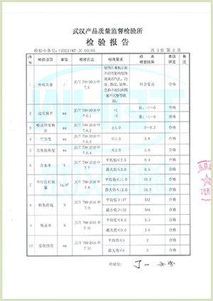 01-型式檢驗外觀防火放射-02 01-型式檢驗外觀防火放射-02